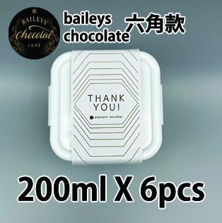 【六角紙腰封】 baileys chocolate luxe200ml小禮密實盒 X 6盒