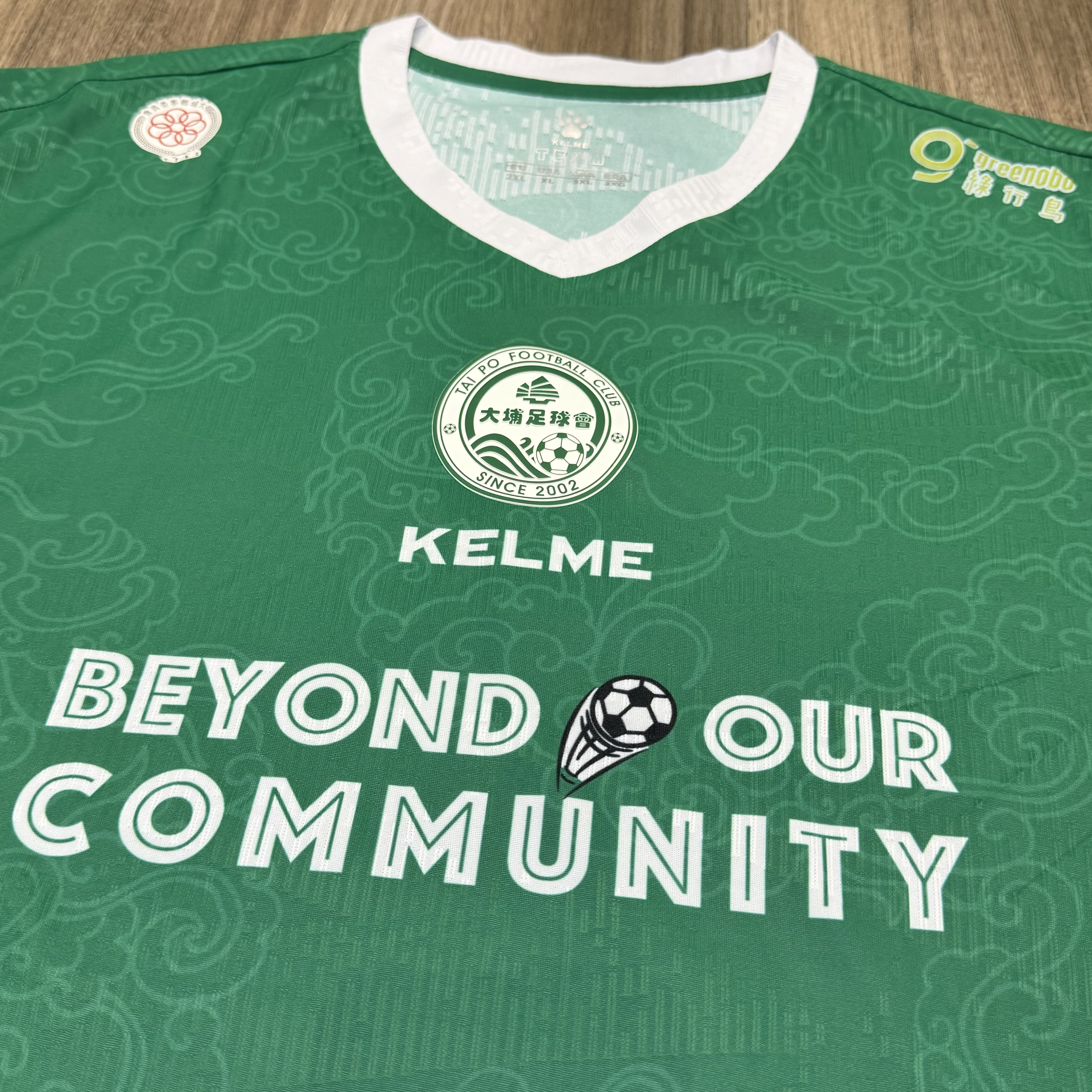 大埔足球會 Tai Po football club 25/26 home shirt #11 Lucas Silva