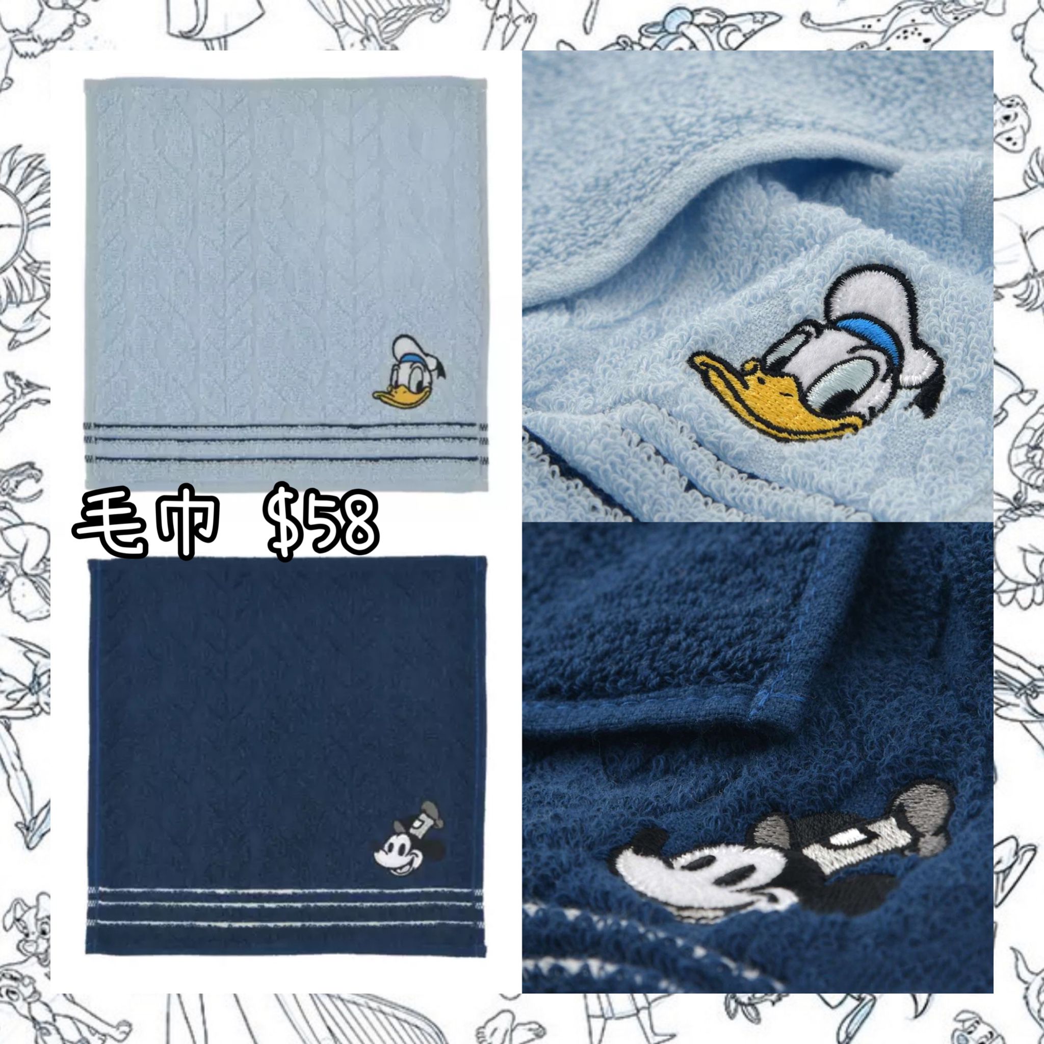 ：日本：毛巾