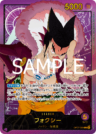 One Piece TCG Card Game - Op07-059 (L) Foxy (AA)