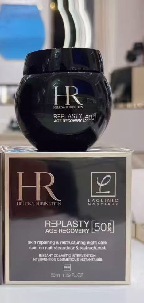 HR赫蓮娜 黑繃帶新版50倍玻色因50ml