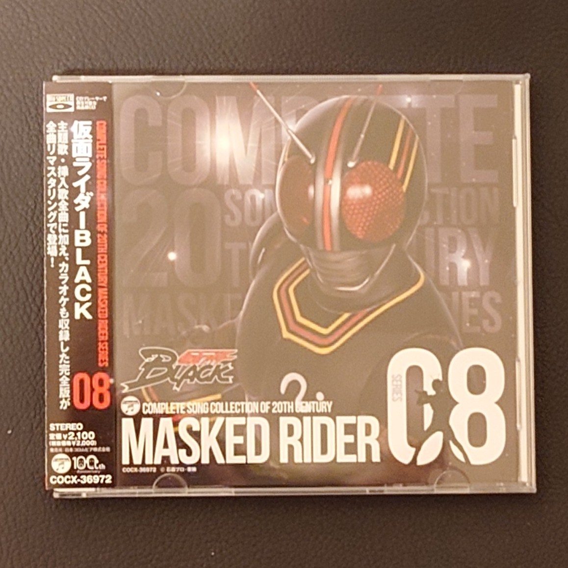 (極罕美品) 日本特撮 < 20世紀幪面超人歌曲全集系列08 : 幪面超人Black > 2011 CD Album