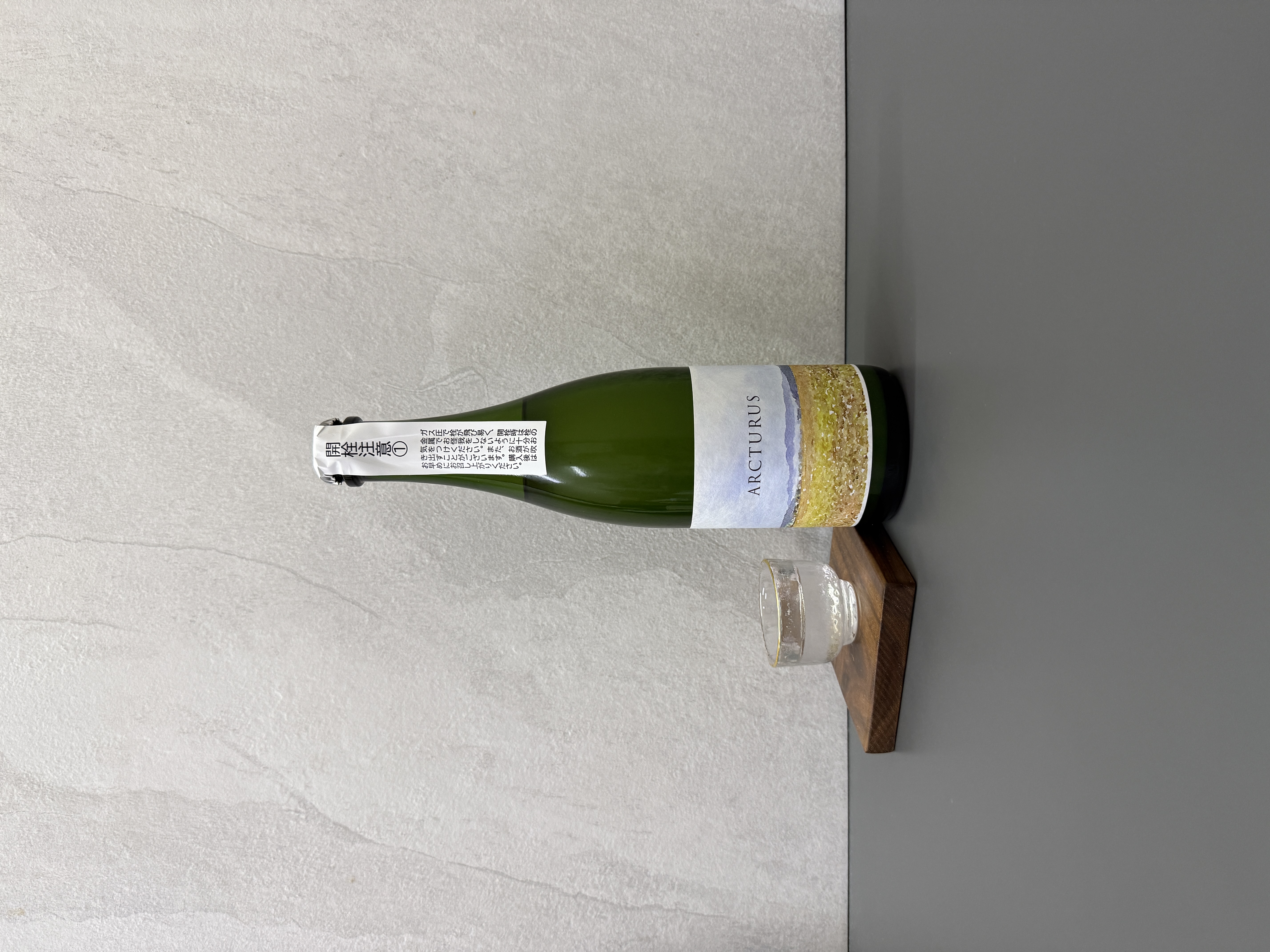 あべ ARCTURUS 2025 500ml