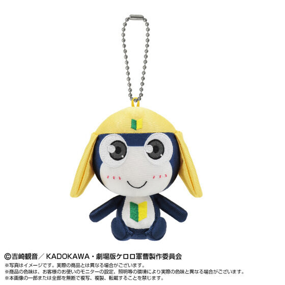 Keroro軍曹 Chibi公仔掛飾 #P-OOD0039 [Bandai Namco Nui] (PRE-ORDER) [2026/07]
