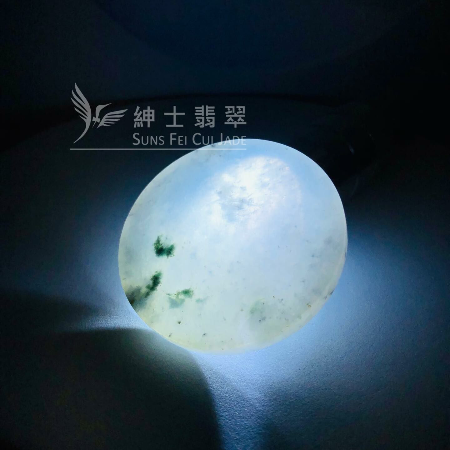 翡翠芝麻花無事牌