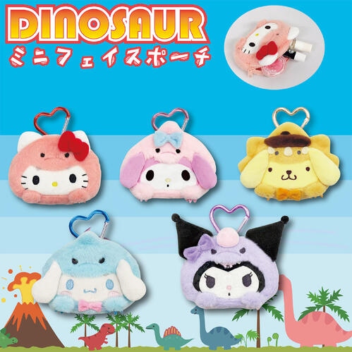 🌸 【預訂】sanrio 恐龍造型 Mini Pouch