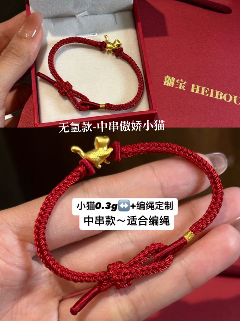 【无氢/3D硬金】傲娇小猫