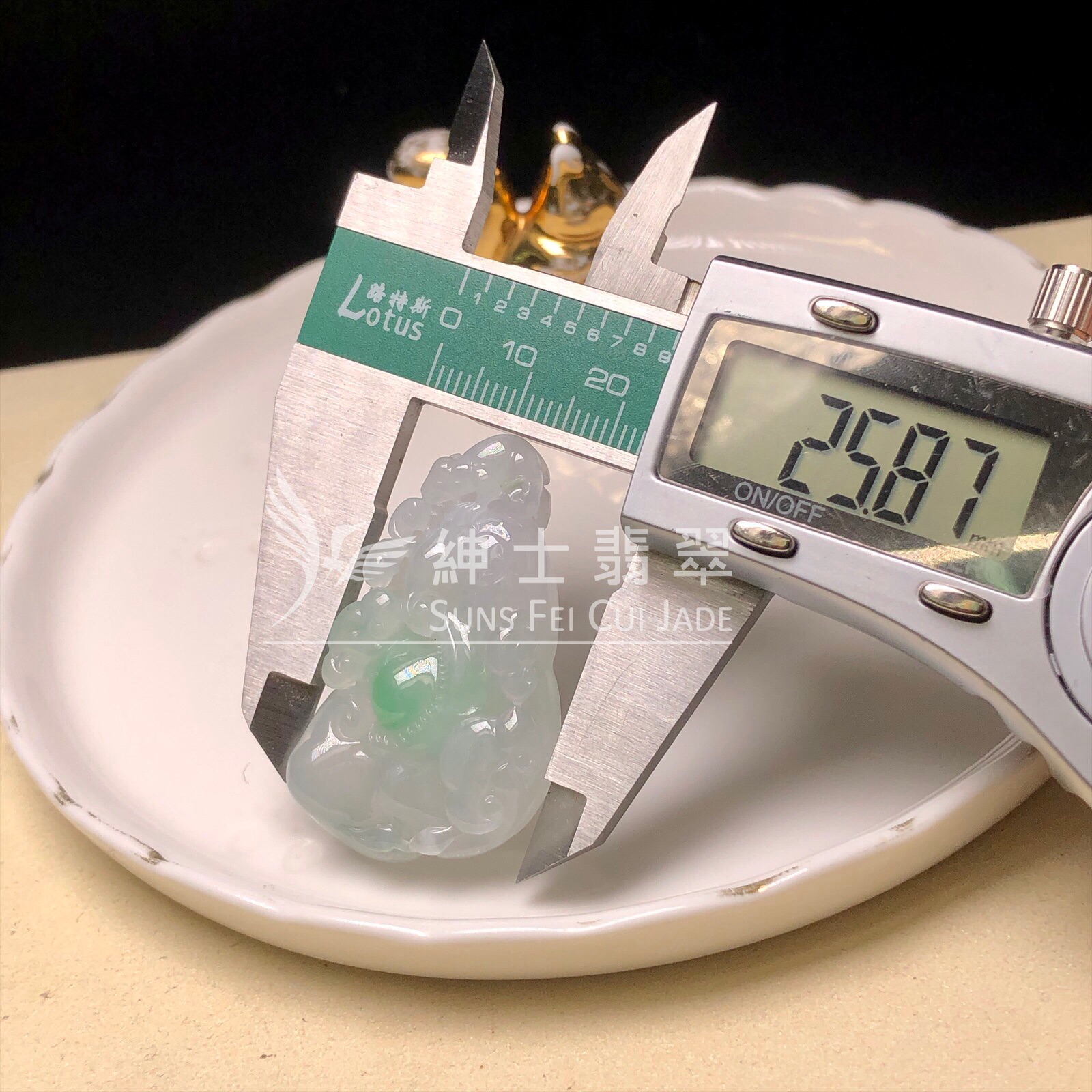  YK00313 糯冰飄翠如意