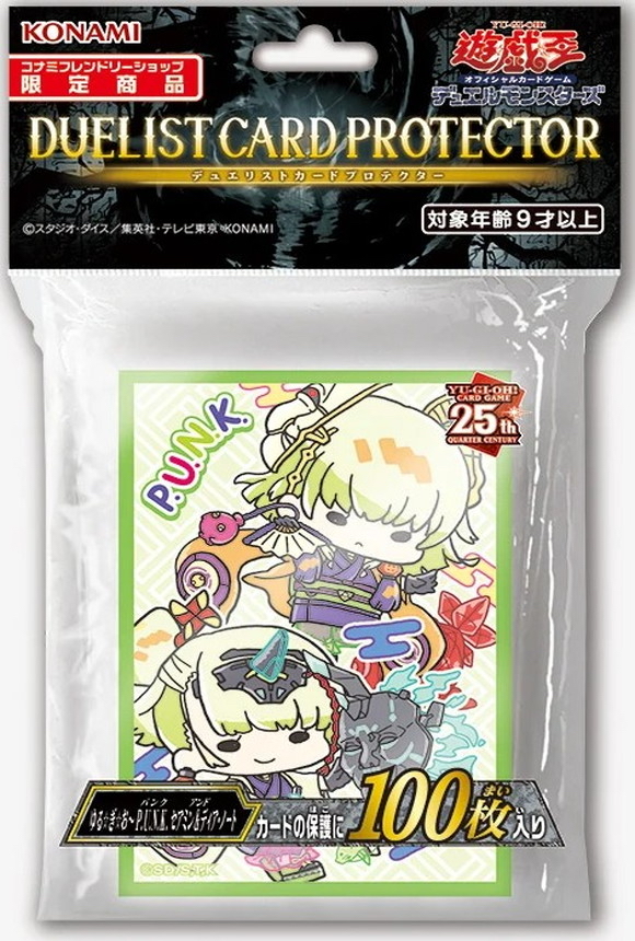 遊戲王卡套 - PUNK 70枚