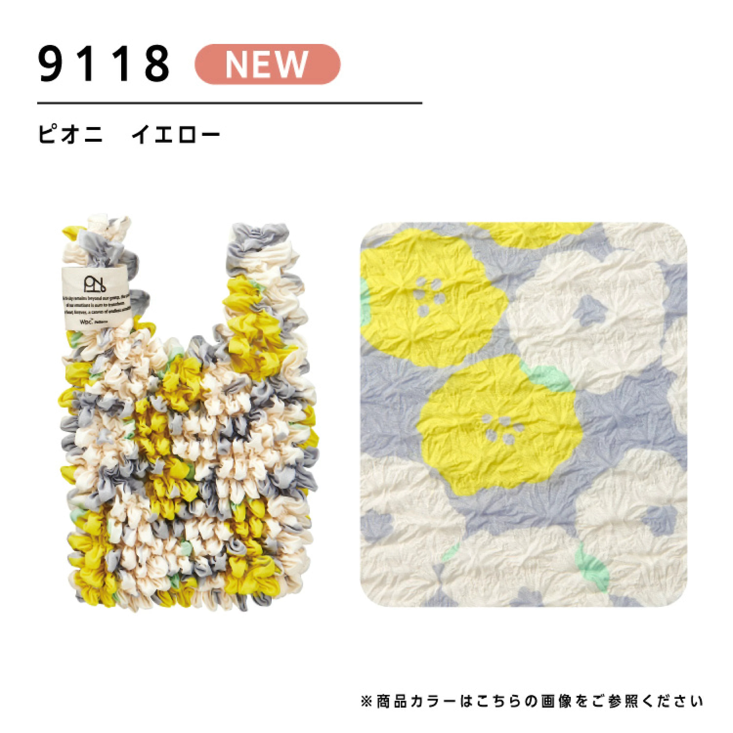 代購【 2026新色 日本直送Wpc. 輕量可伸縮 迷你袋 Compact Stretch Mini Bag 】