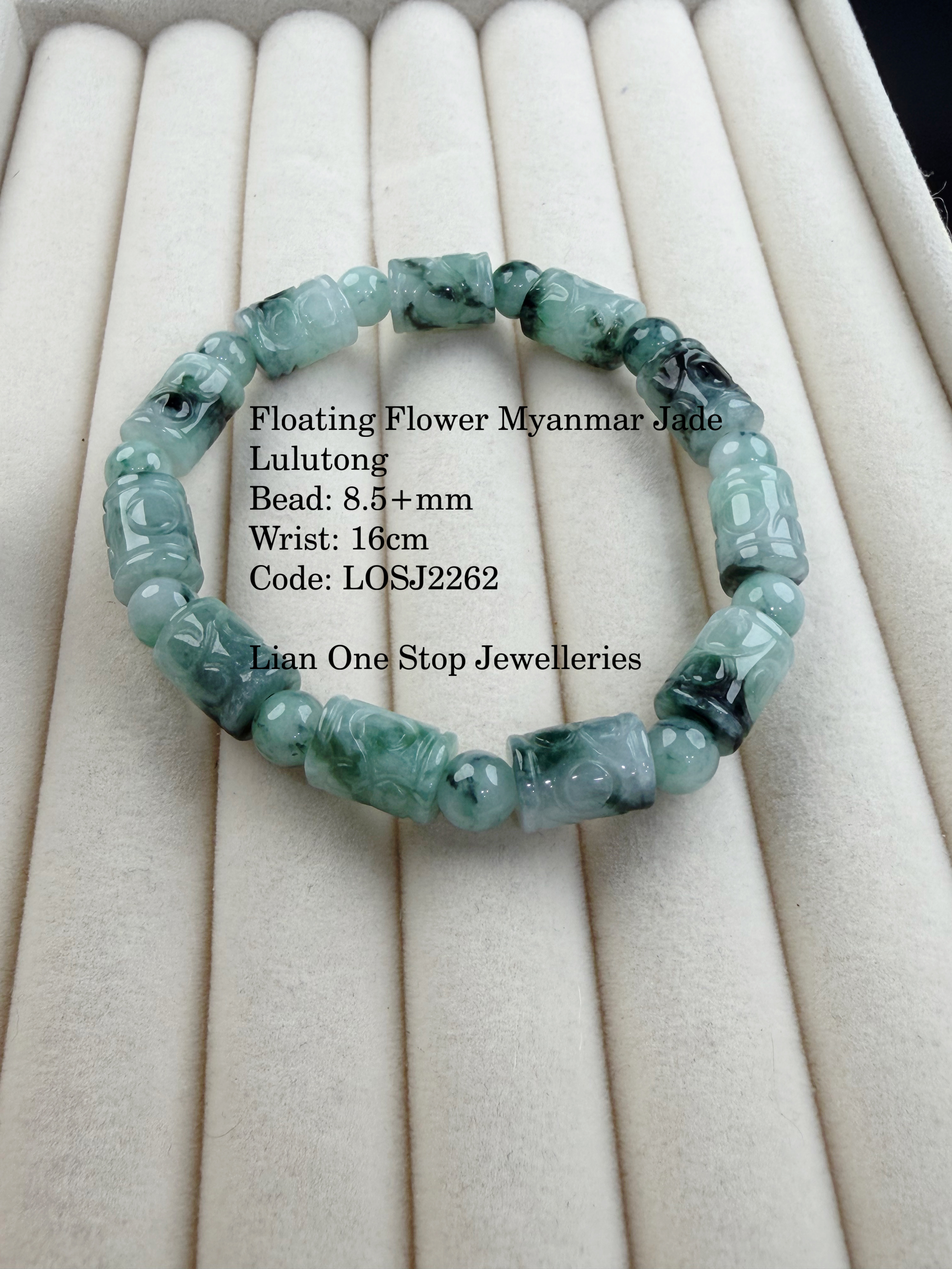 Code: LOSJ2262 Floating Flower Myanmar Jade Lulutong 8.5+mm