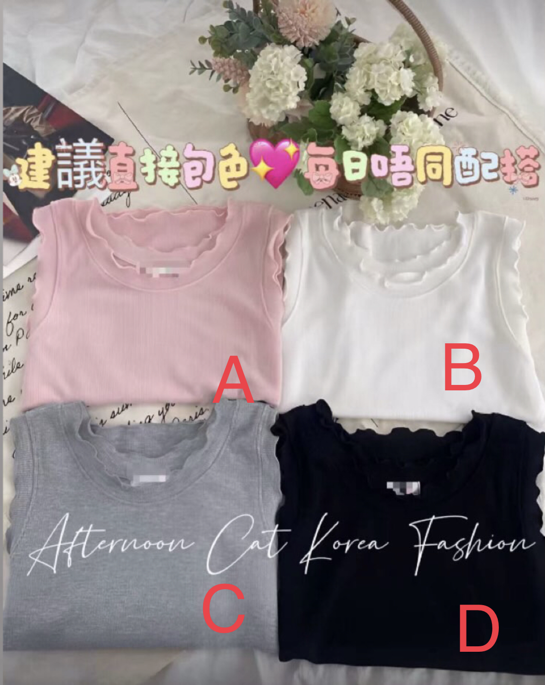 🇰🇷🇰🇷新款速遞24/3🔥🔥10690#ff2867