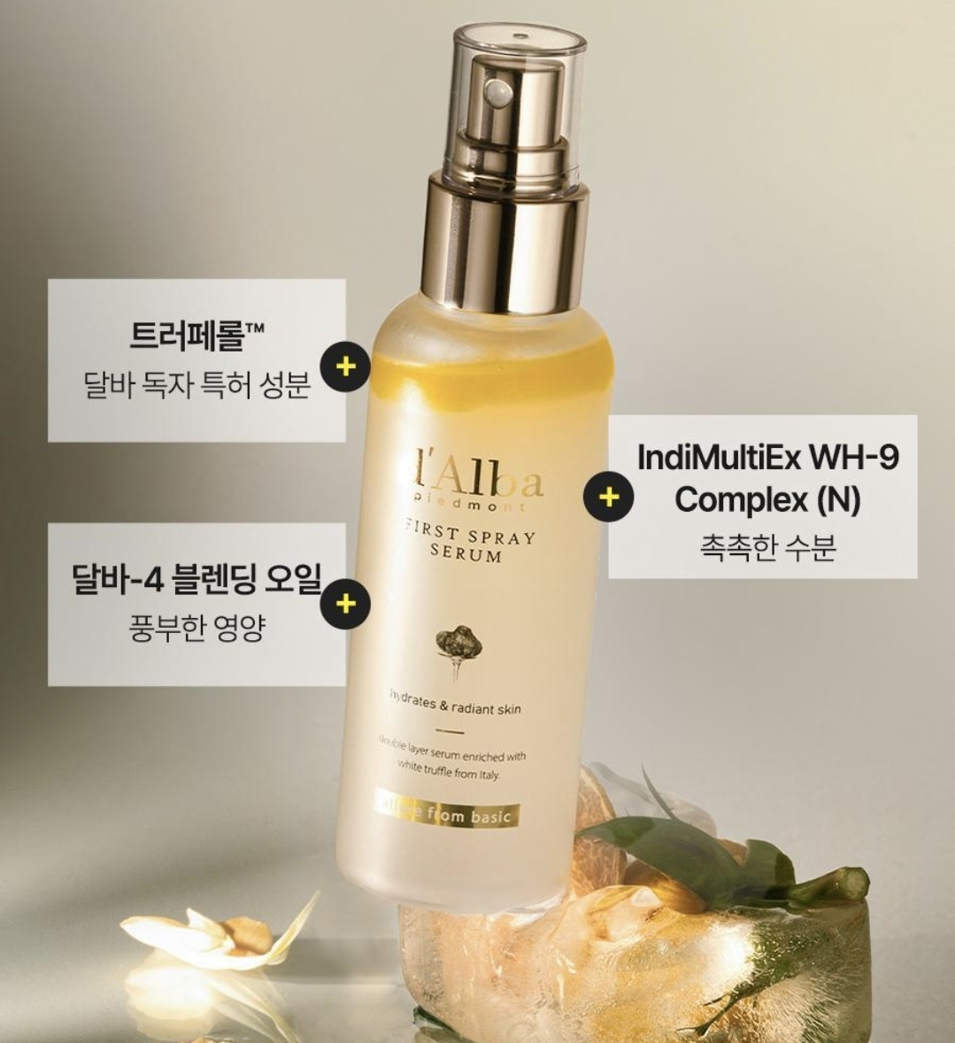 韓國 d'Alba 水光白松露加強密集肌底精華保濕噴霧 空姐噴霧 100ml+100ml+50ml