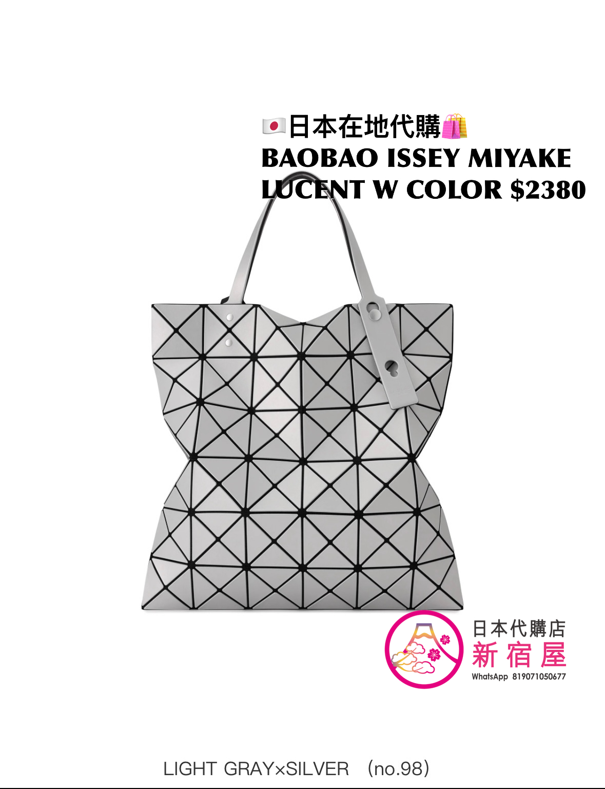 BAOBAO ISSEY MIYAKE LUCENT W COLOR