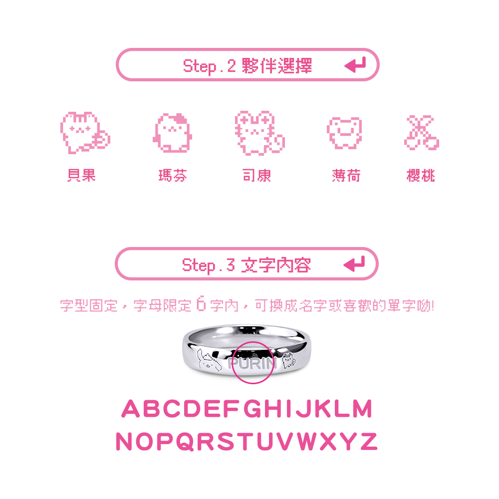 📦訂購 台灣限定 三麗鷗 SanrioＸSTORY 故事銀飾 30週年系列 Pom Pom Purin 布丁狗像素雷刻訂製純銀戒指