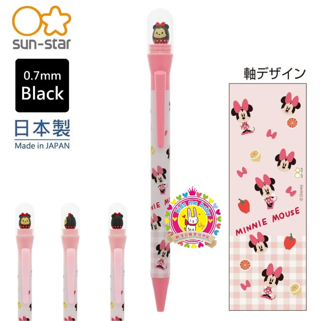 Minnie Mouse 米妮老鼠 日本製 0.5mm 鉛芯筆 ⭐