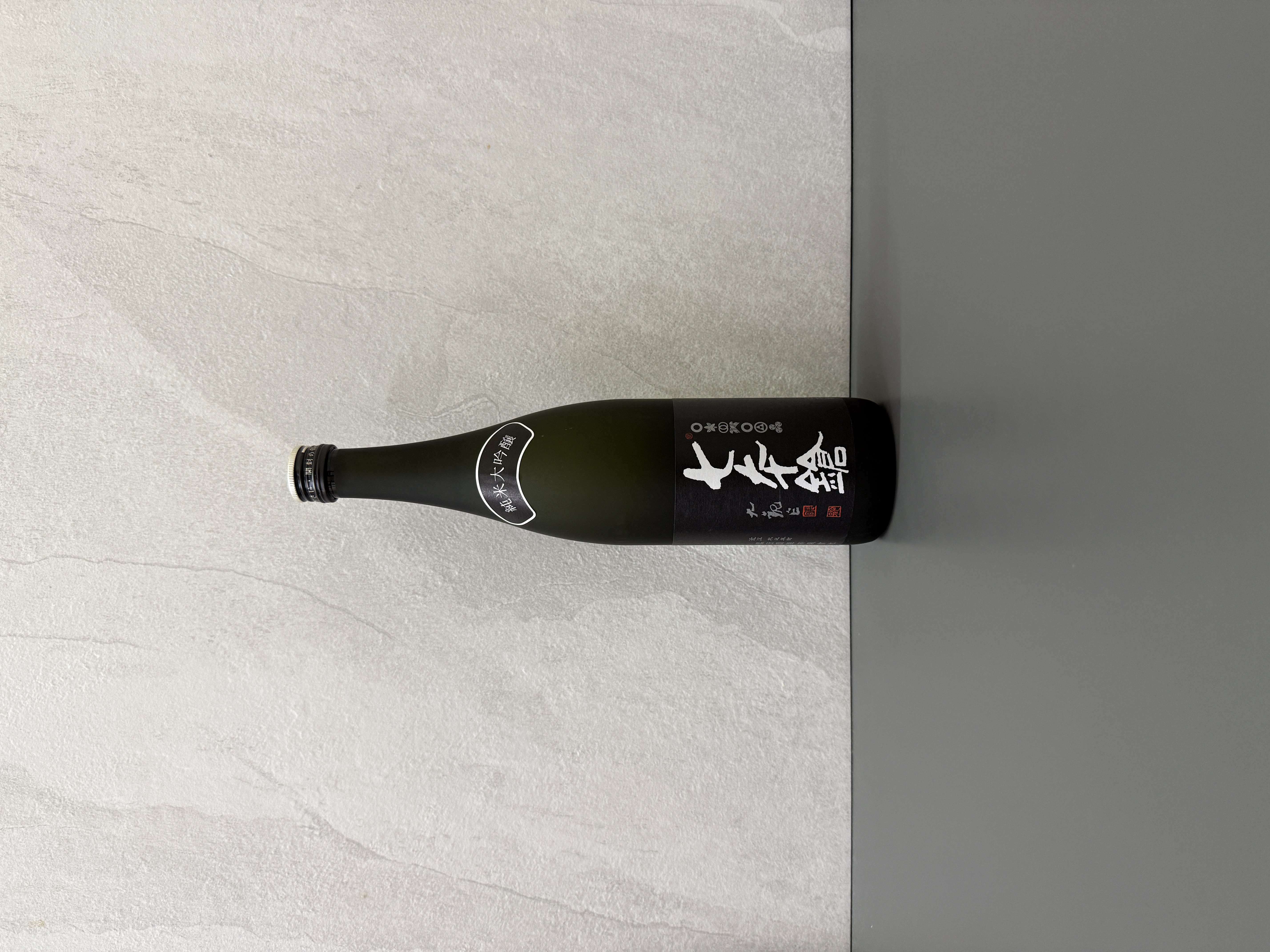 七本鎗 純米大吟釀 山田錦 720ml