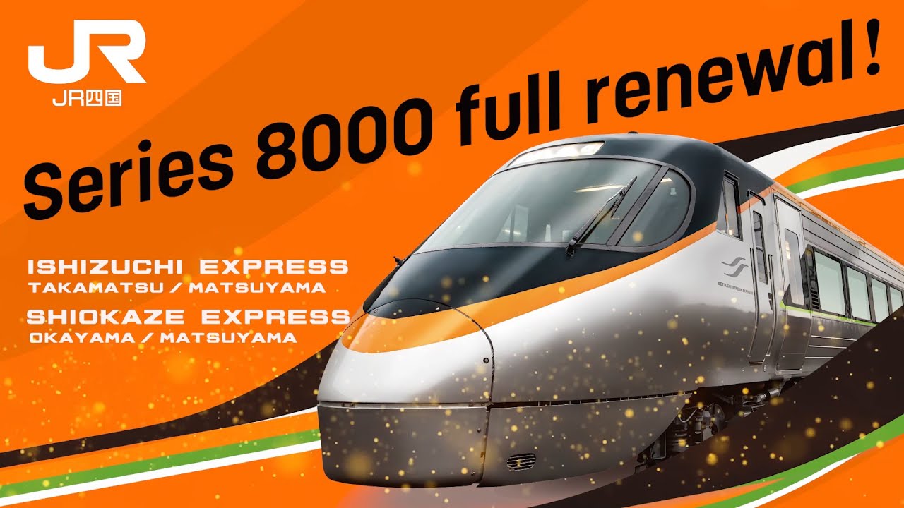 Kato JR四國8000系列特快列車“潮風石錘號”