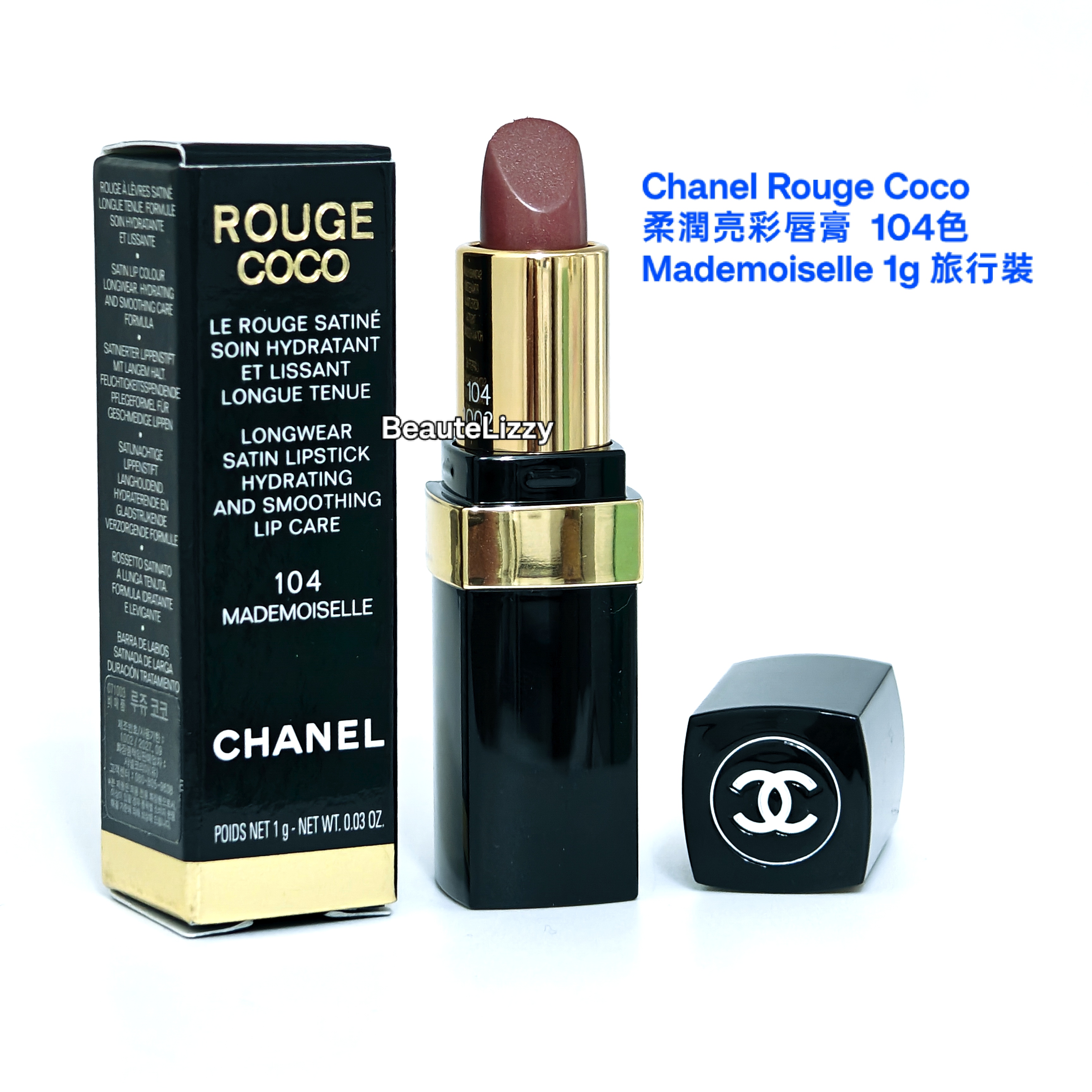 Chanel Rouge Coco柔潤亮彩唇膏  Lipstick 104色  Mademoiselle 1g 旅行裝 Rouge Coco LongWear Satin Lipstick Hydrating And Soothing Lip Care 