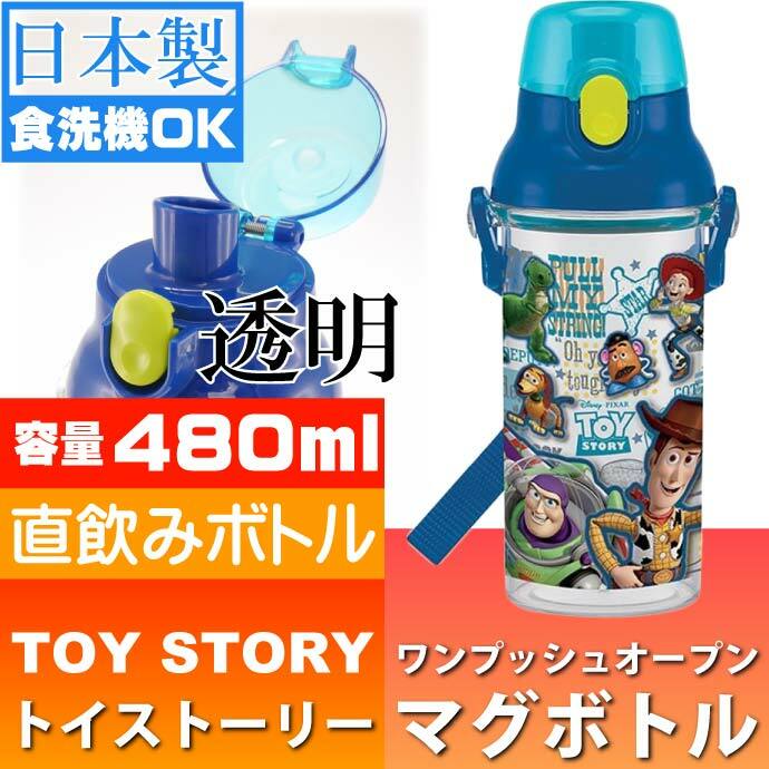 [現貨] [日本製] 反斗奇兵直飲式水壼 {TF438554}