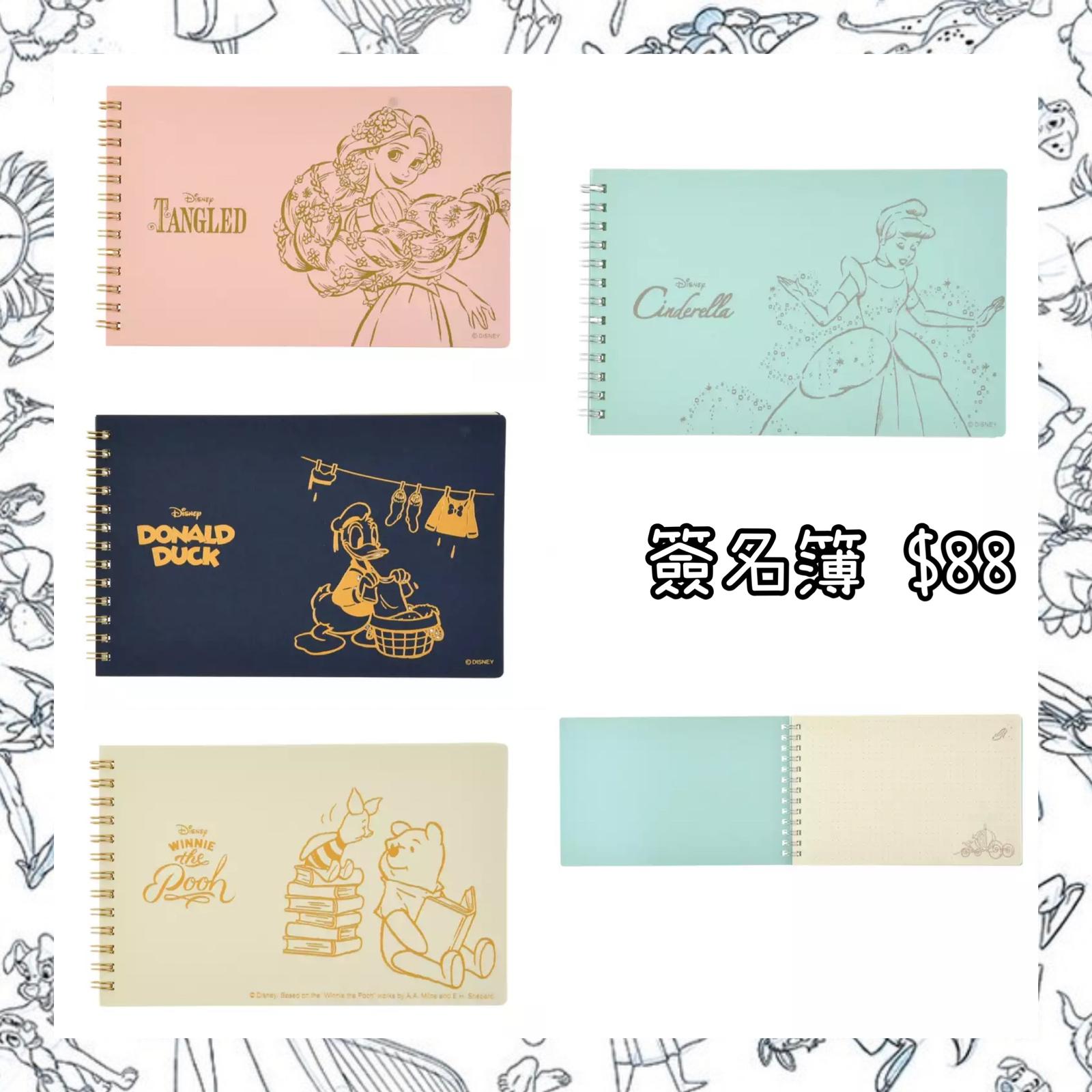 ：日本：簽名簿