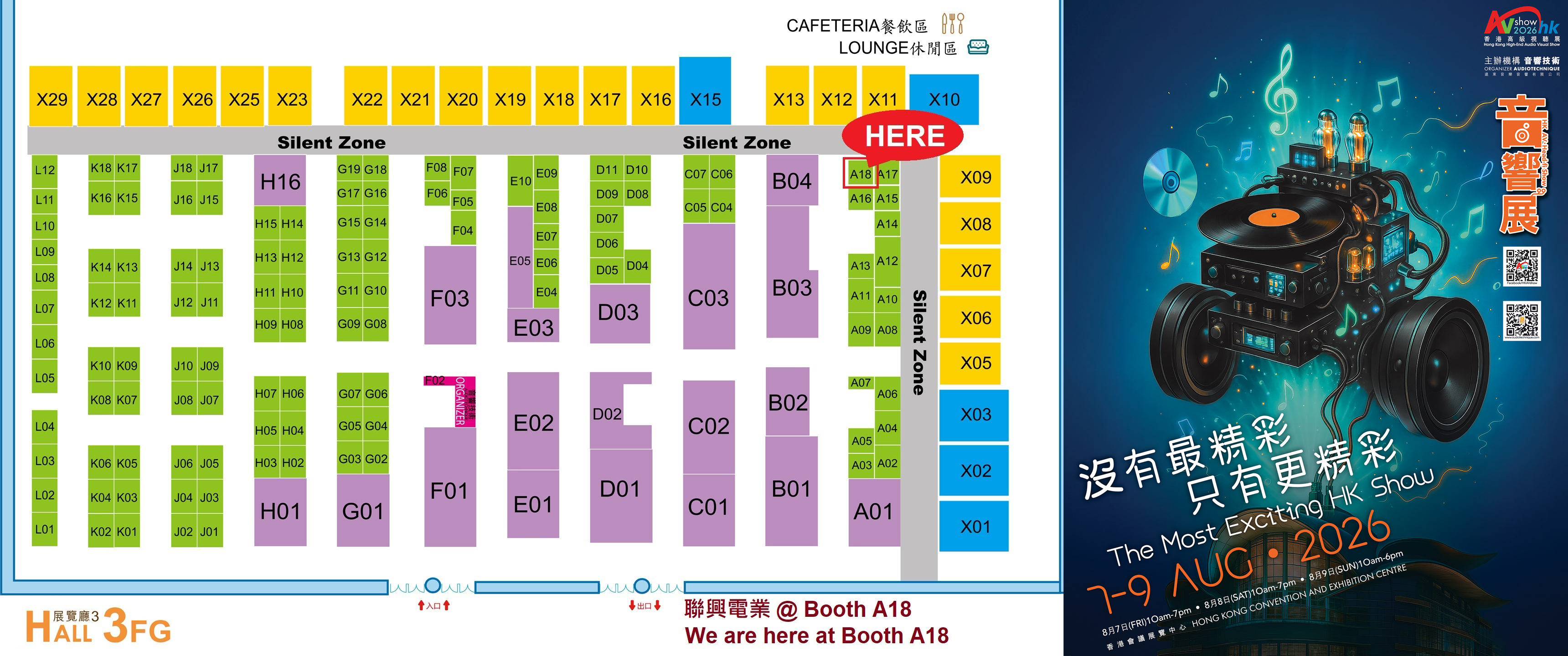 Mobile image