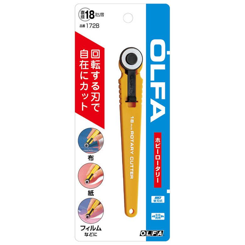 🔥🔥【日本製《OLFA》工藝專用迷你圓刃滾刀美工刀】