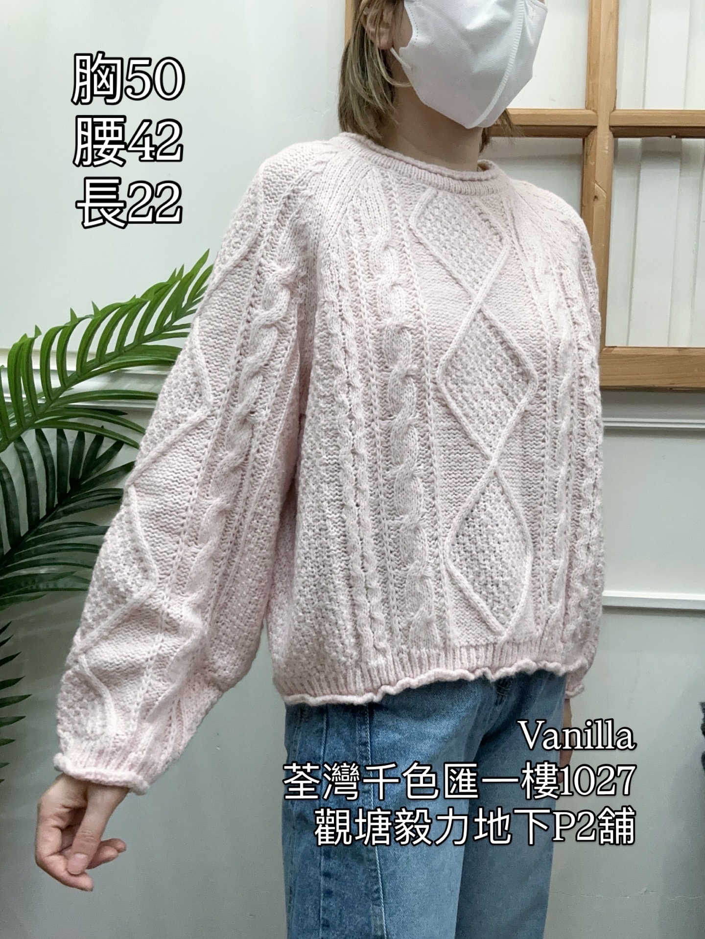 🇰🇷扭紋花冷衫，四個色