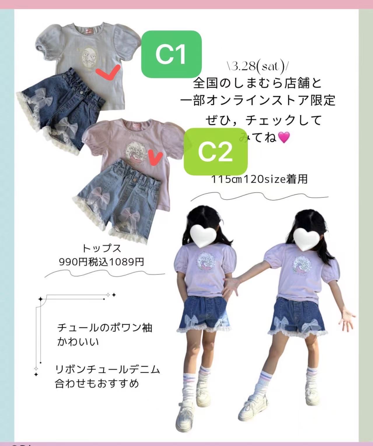 0656 仙仙公主系列