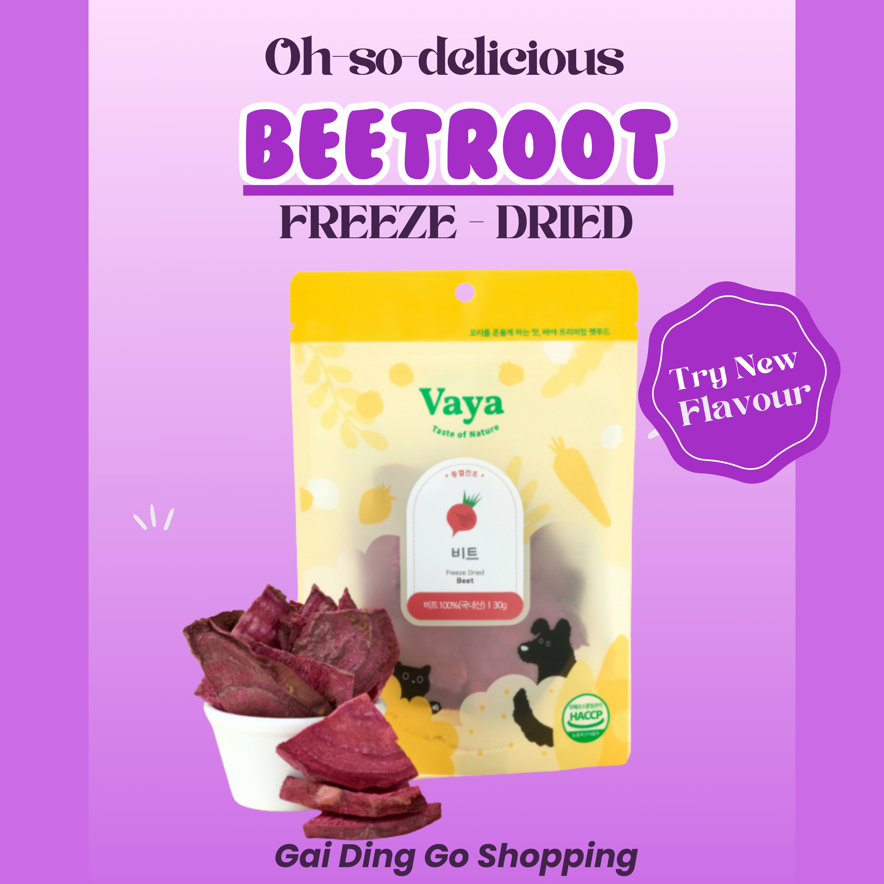 Vaga 凍乾紅菜頭🫜  Vaga Freeze dried beetroot  🫜 