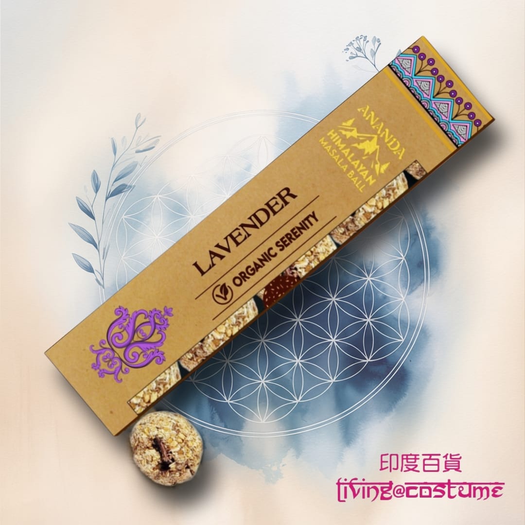 Lavender (薰衣草)