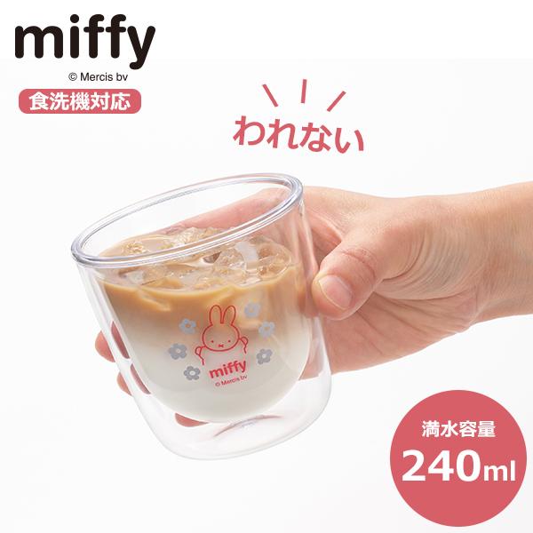 🔥🔥【日本製《MIFFY》防摔雙層隔熱透明水杯】240ml