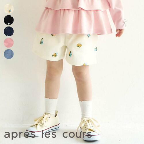 🆕【⭐訂購⭐】🇯🇵日本直送🌀心心 / 花朵刺繡 短褲［5款選］🌀 [ELBA-0145][260315]