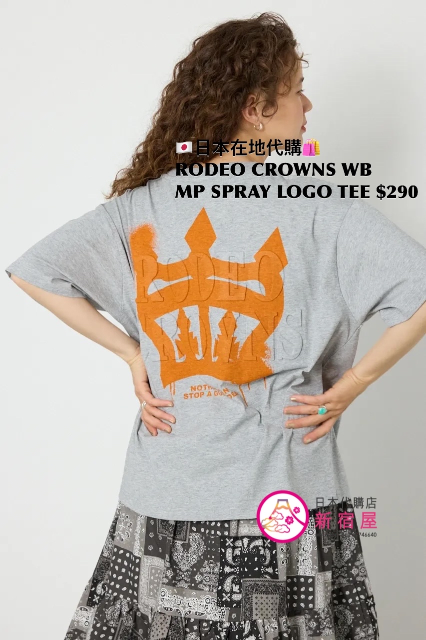 RODEO CROWNS WIDE BOWL MASTER PROTECT SPRAY LOGO T-SHIRT