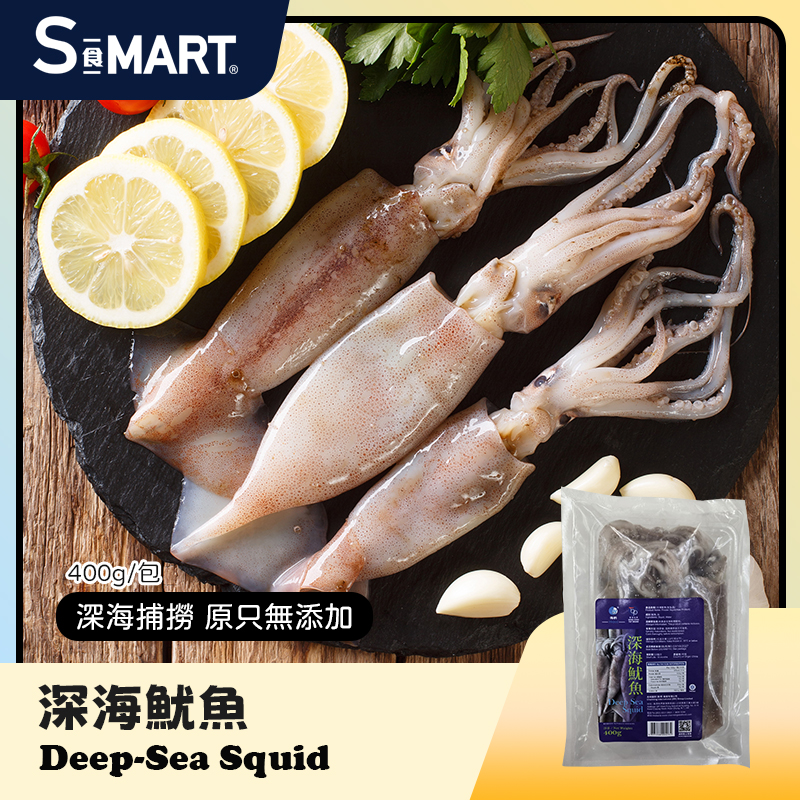 深海魷魚400g