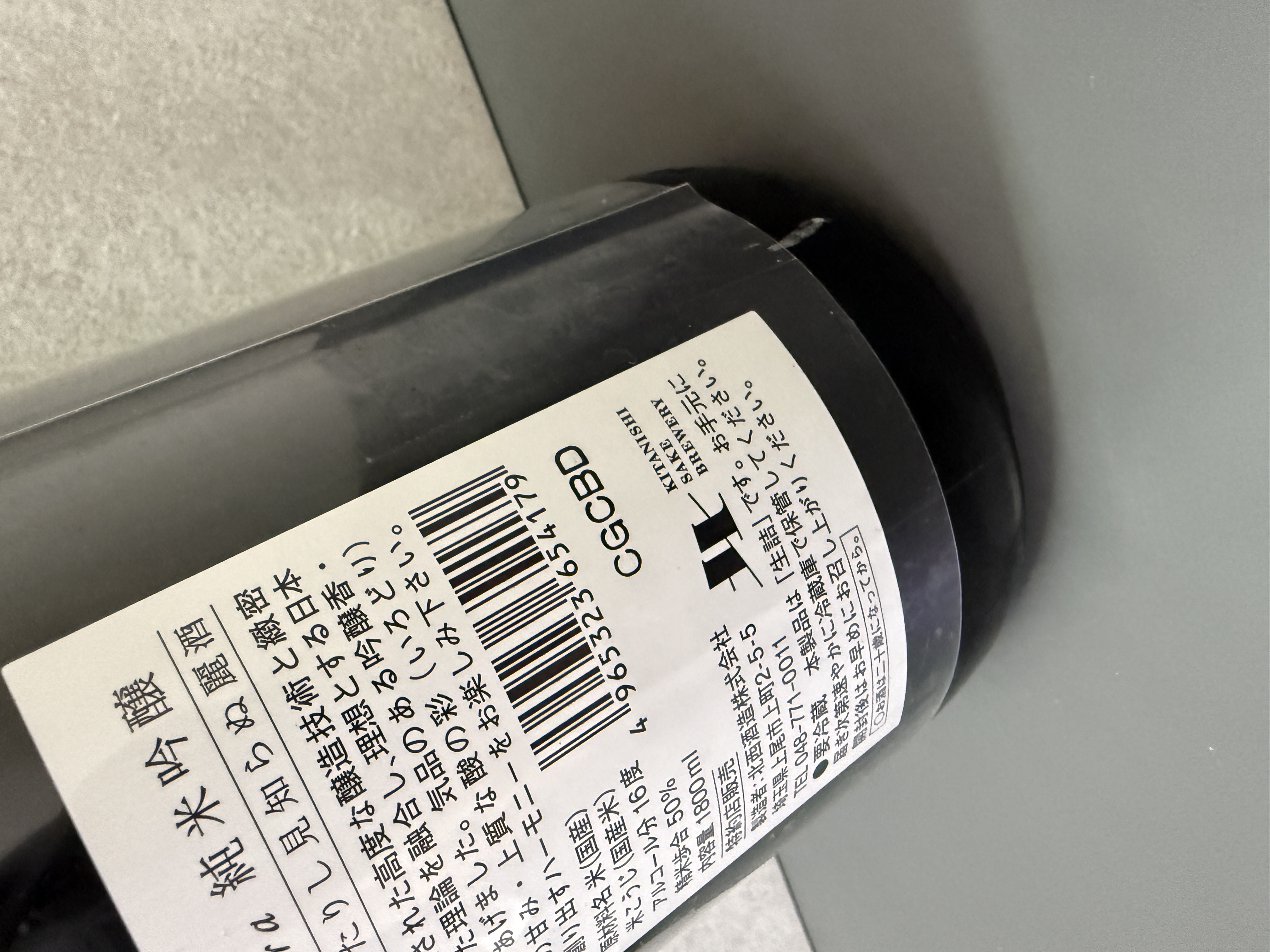 彩來 純米吟釀 生詰原酒 1800ml