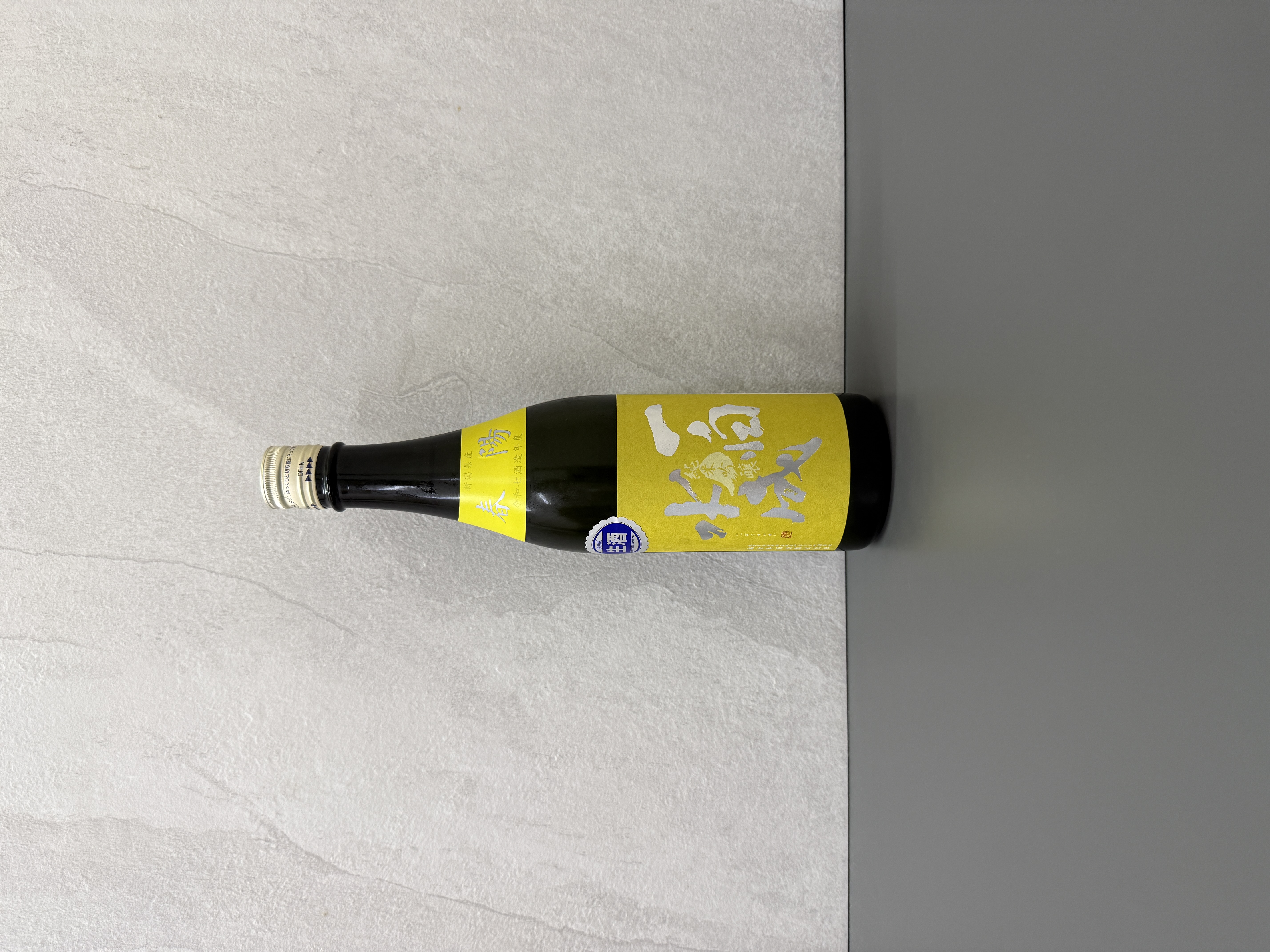 一白水成 純米吟釀 春陽 生酒 720ml