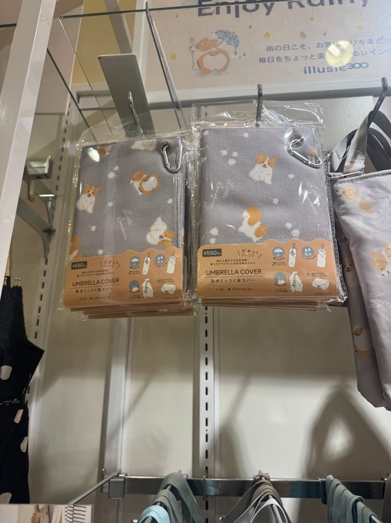 ✨連線商品需補運費✨illusie300 Corgi哥基圖案雨傘收納套系列