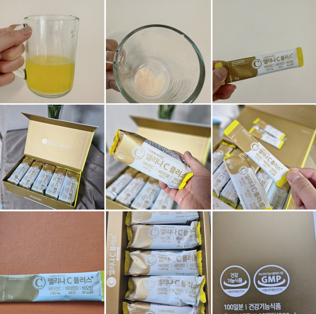 BP Rose同款｜韓國 Dongkook 東國製藥 Elina C Plus 高效維他命C+D 