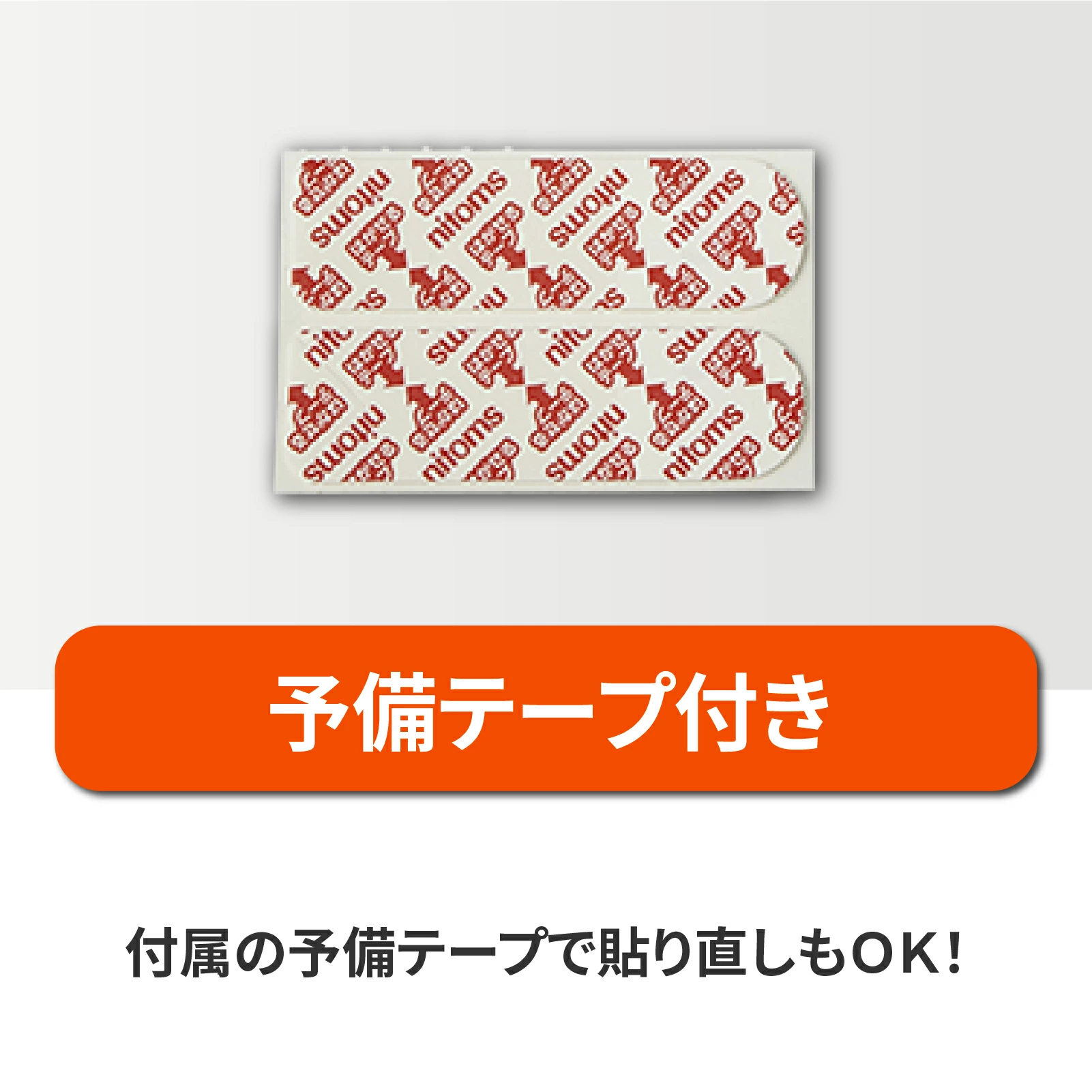 🔥🔥【日本製《NITOMS》無痕掛牆式紙巾盒固定架】