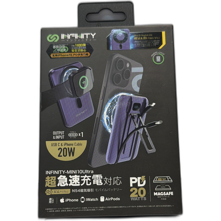 INFINITY MINI10ULTRA-PE 10000mAh 6IN1紫色 PowerBank