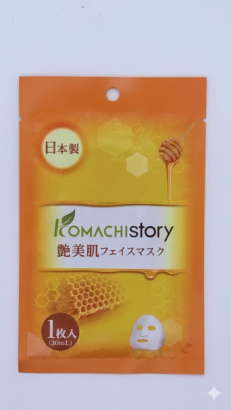 Komachi - 艶美肌蜂蜜精華面膜