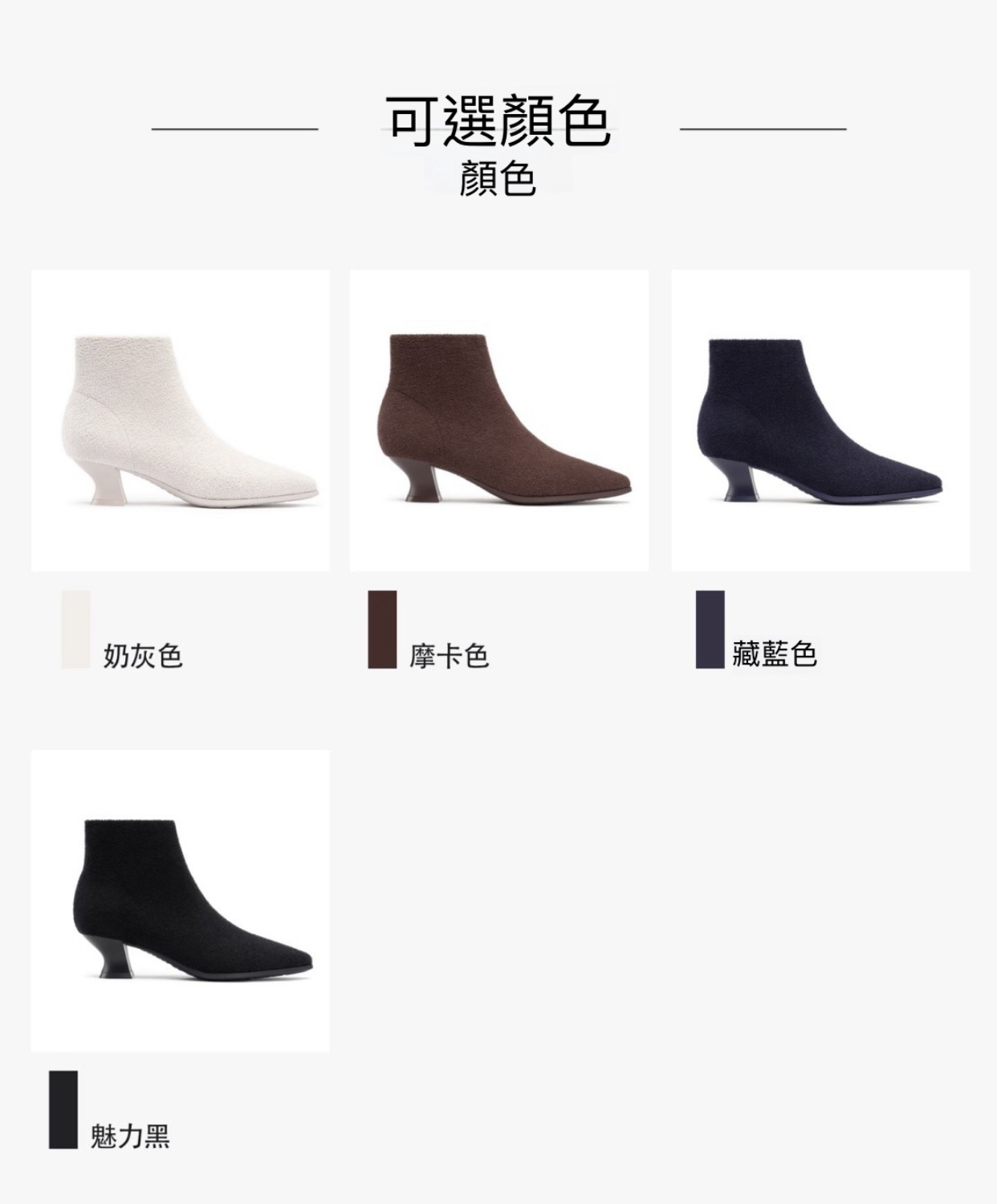 法式經典羊麗絨裸靴#25A06