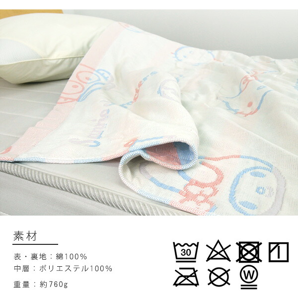 🆕【⭐訂購⭐】 🇯🇵日本直送 🌀#Sanrio 三層紗混紡棉 雙面毯 (140 x 190 cm) [3款選] 🌀[PLJD-0118][261113]