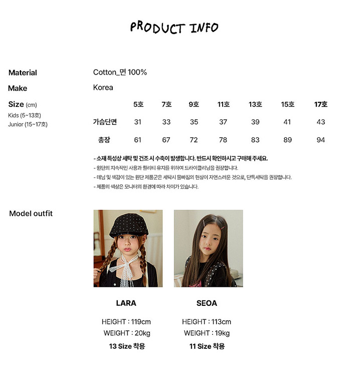 🇰🇷WhiteSketchBook吊帶裙