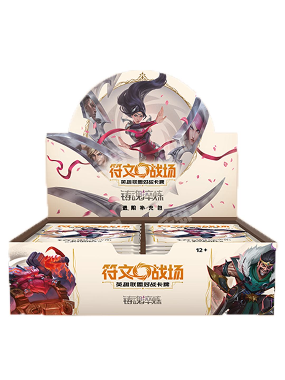 [LOL] 符文戰場 鑄魂淬煉 進階補充包 原盒(簡中)