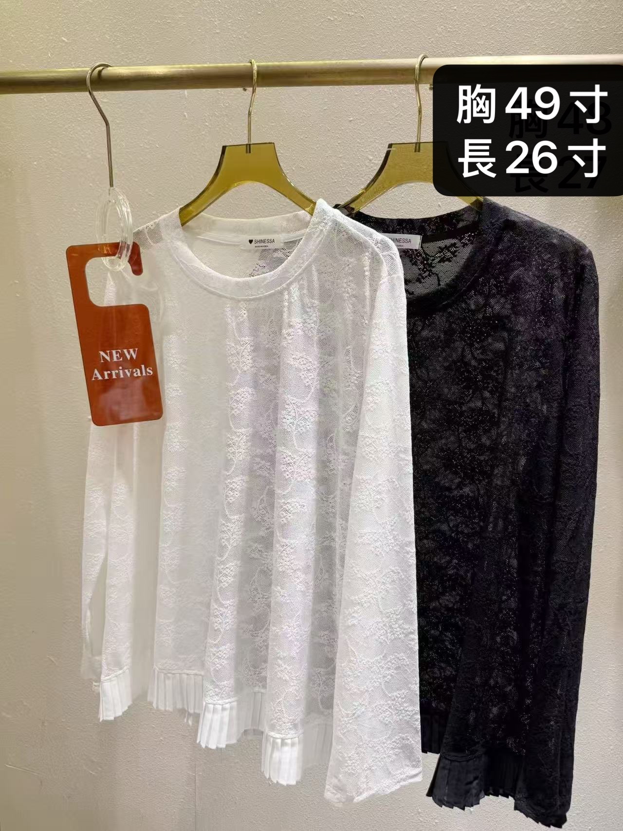 Ruffle 腳  Lace Top 