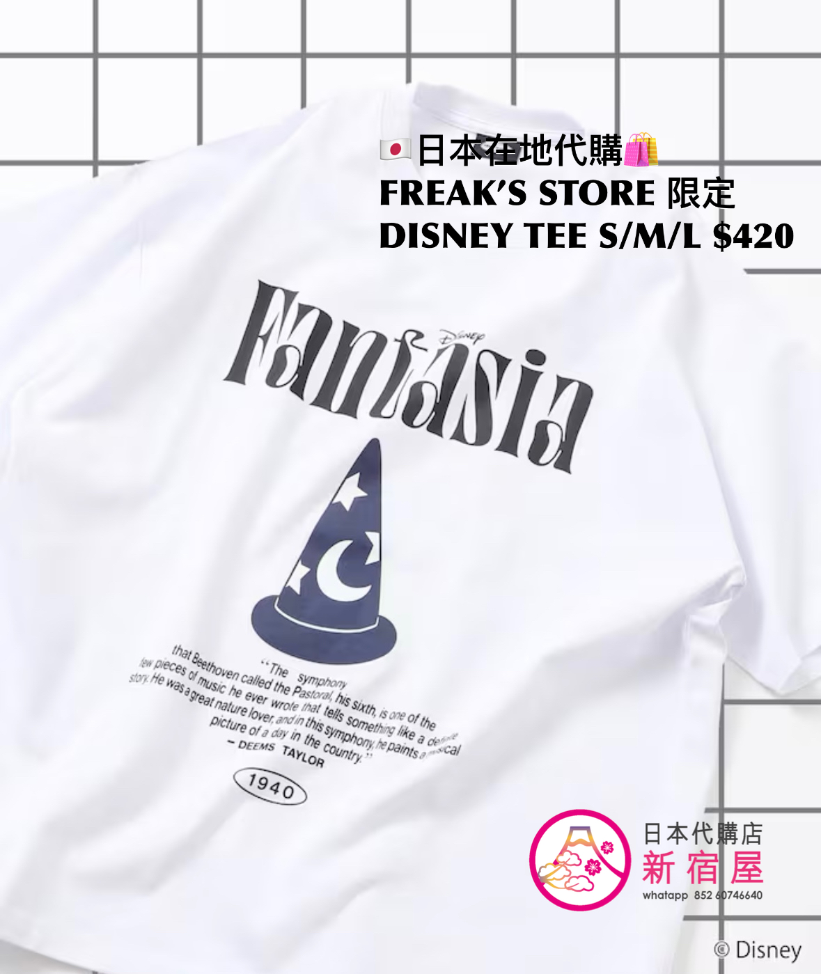 FREAK’S STORE x DISNEY 限定 FANTASIA T-SHIRT
