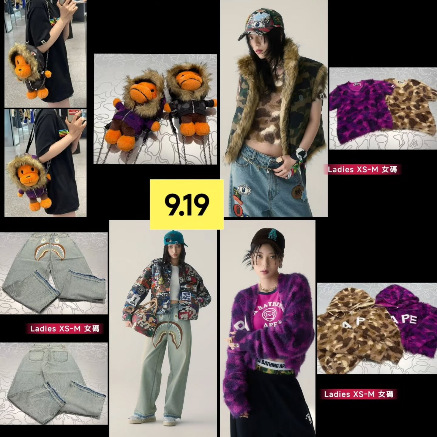 9.19 BAPE FW26 Collection **MESSAGE FIRST/先查詢貨存**  