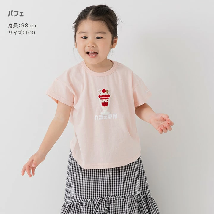 【⭐訂購⭐】🇯🇵日本直送 🌀 可愛立體刺繡短袖 tee🌀[PLCA-0237] [260603]